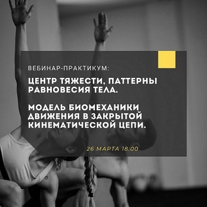 [Александр Волоткевич] Центр тяжести. Паттерны рав_0.png